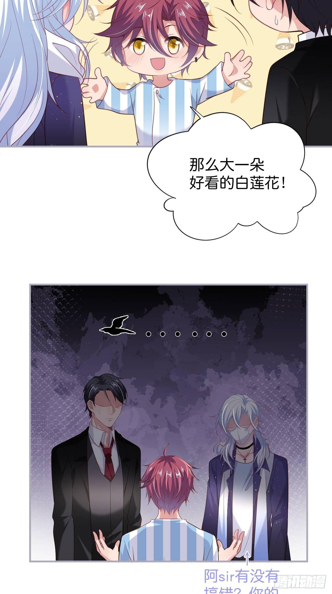 无法弥补的错误17