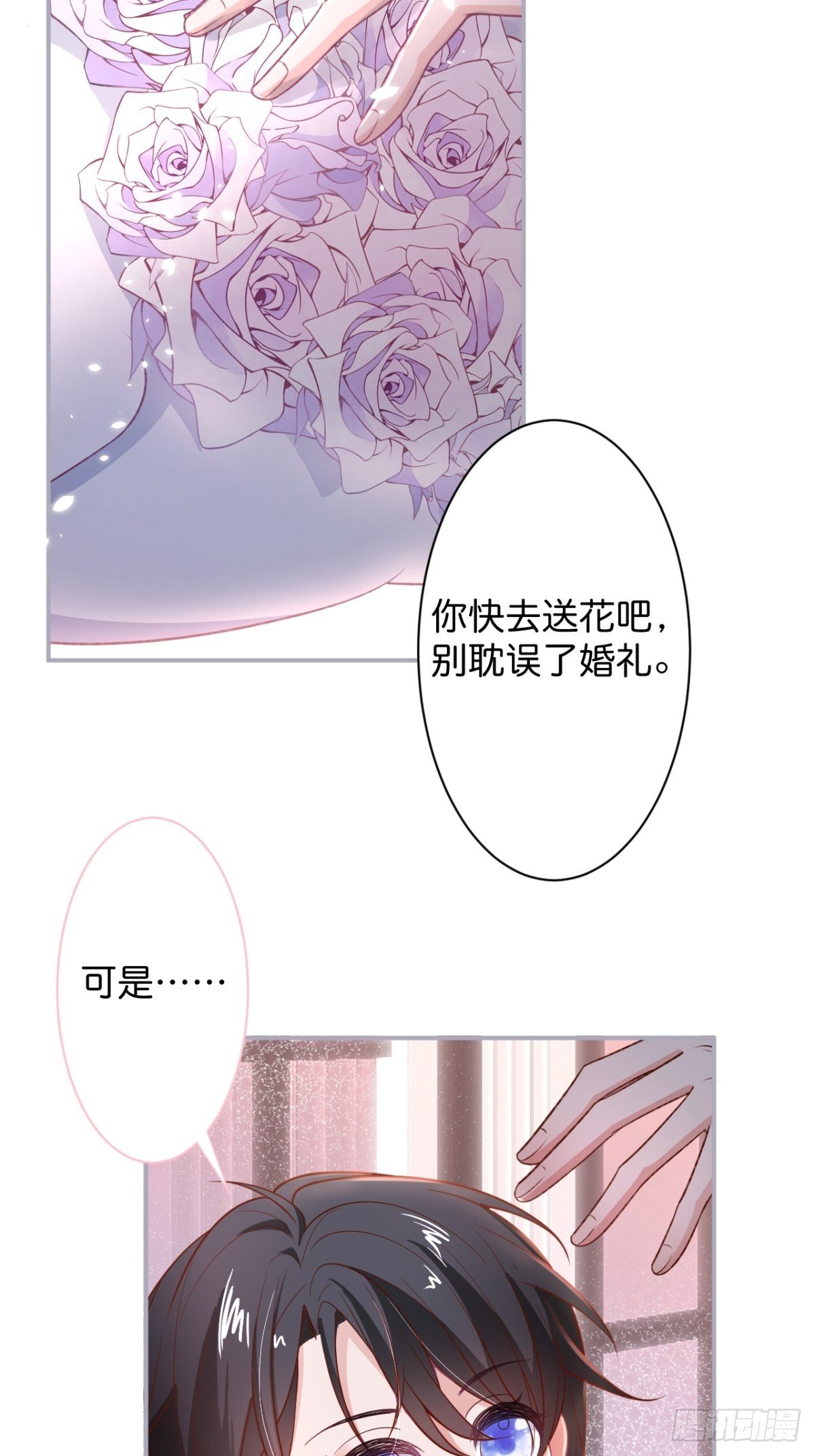 这下误会可大了！12