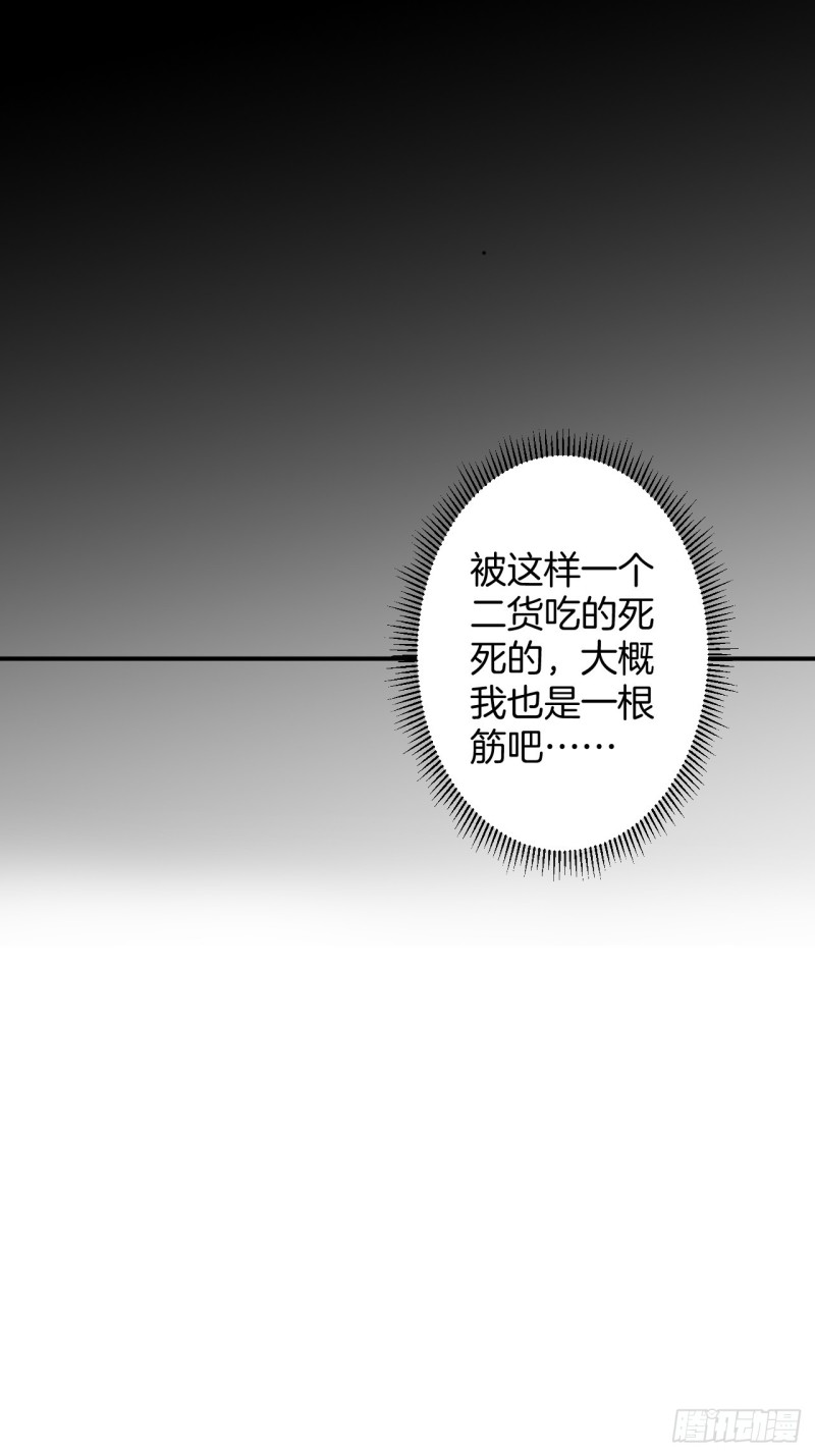 追回老婆这点痛算什么！43