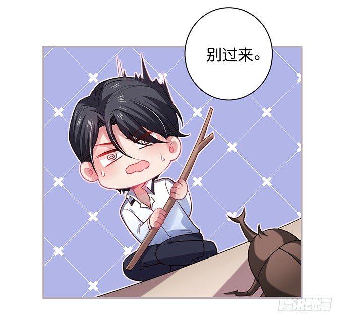不要突然消失……68