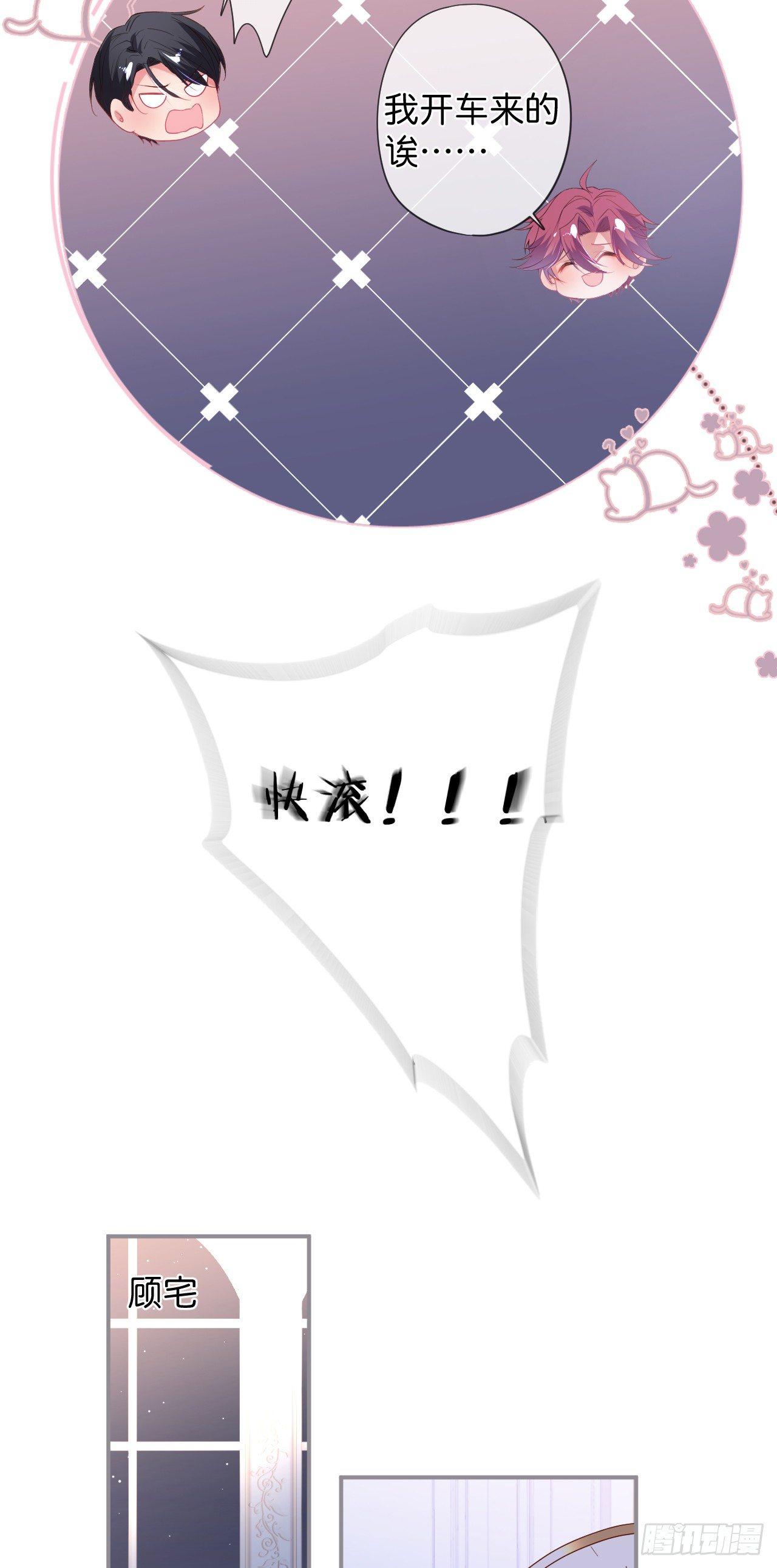 吸血鬼六24