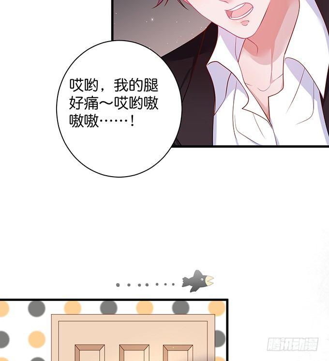 黏人精与高冷派39