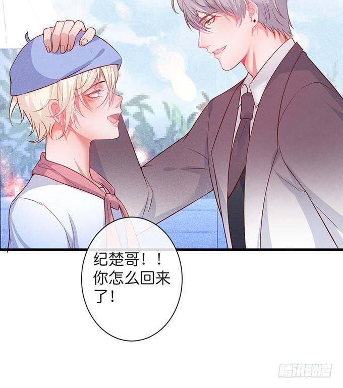吃醋了~咦！真酸~21