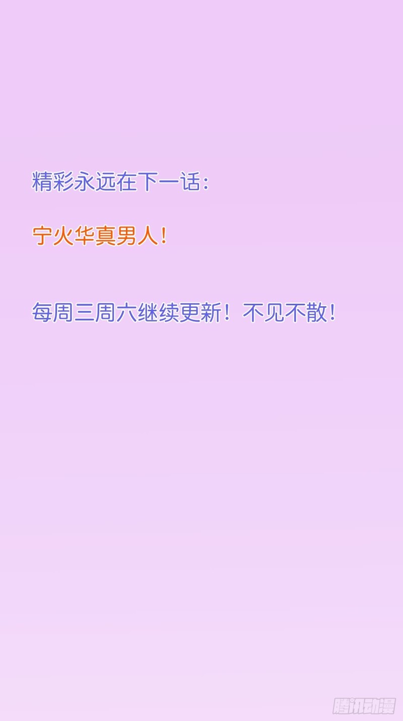 沈狗该出手时就出手！41