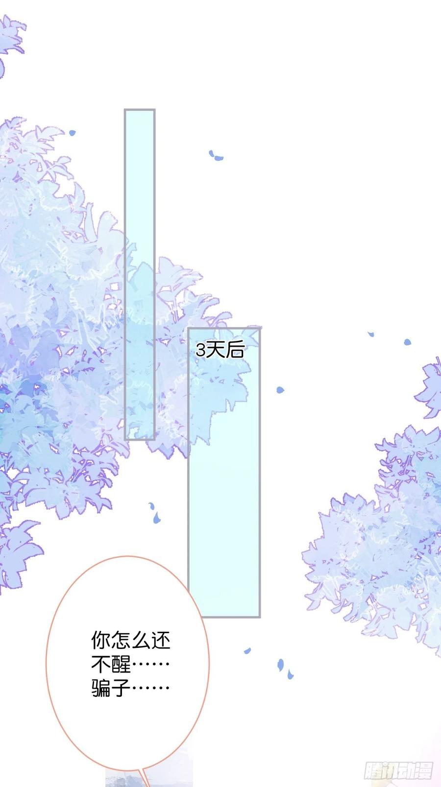 你终于醒来了。4
