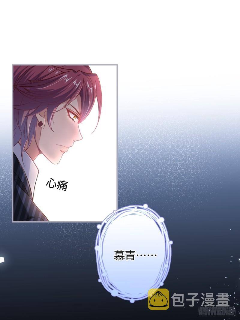 追回老婆这点痛算什么！30