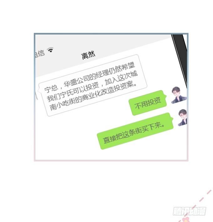 这条美食街为你承包了！51