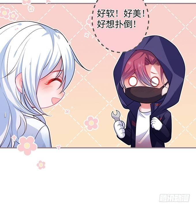 香软的仙子~想rua！30