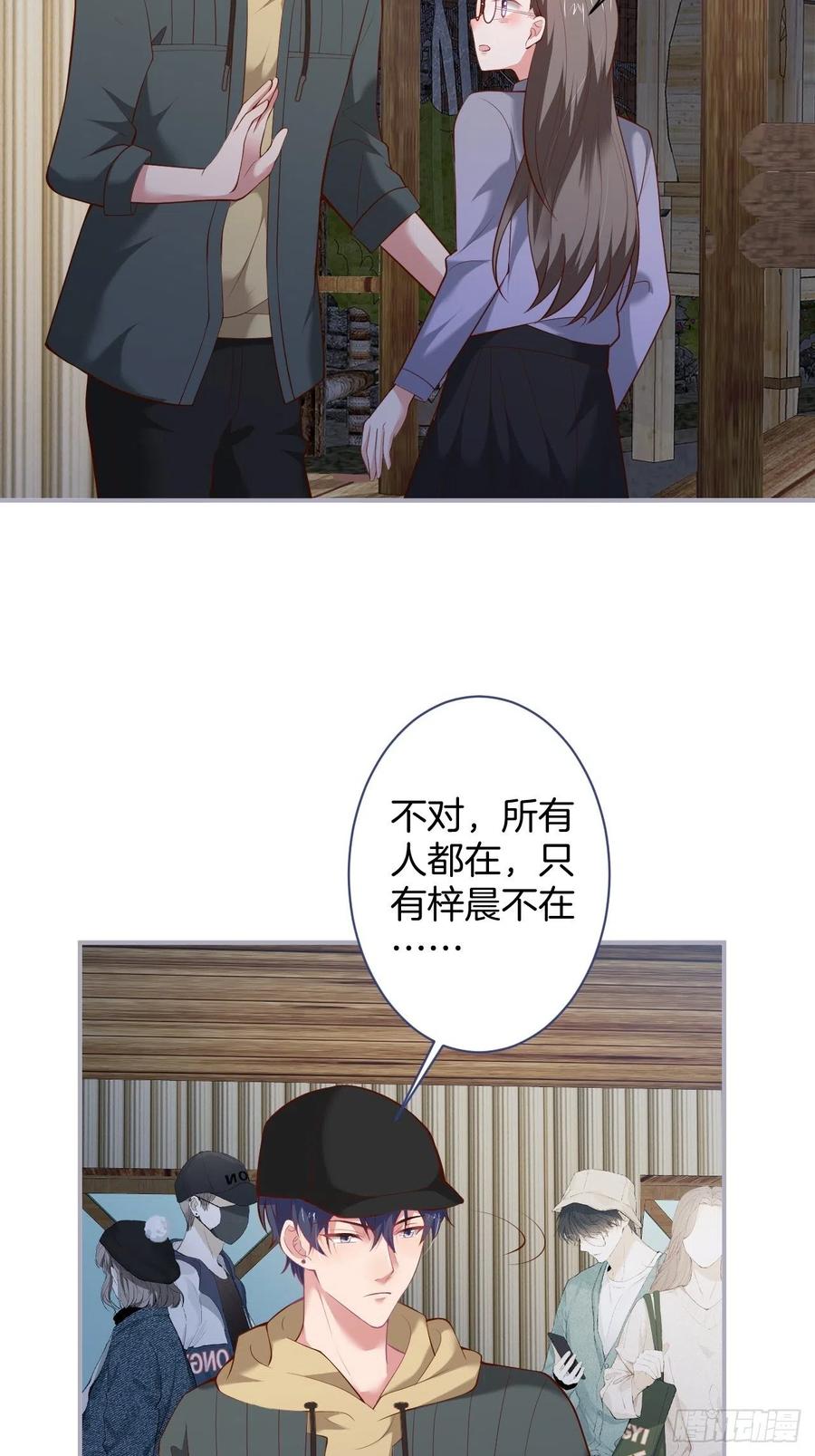 我的光。22