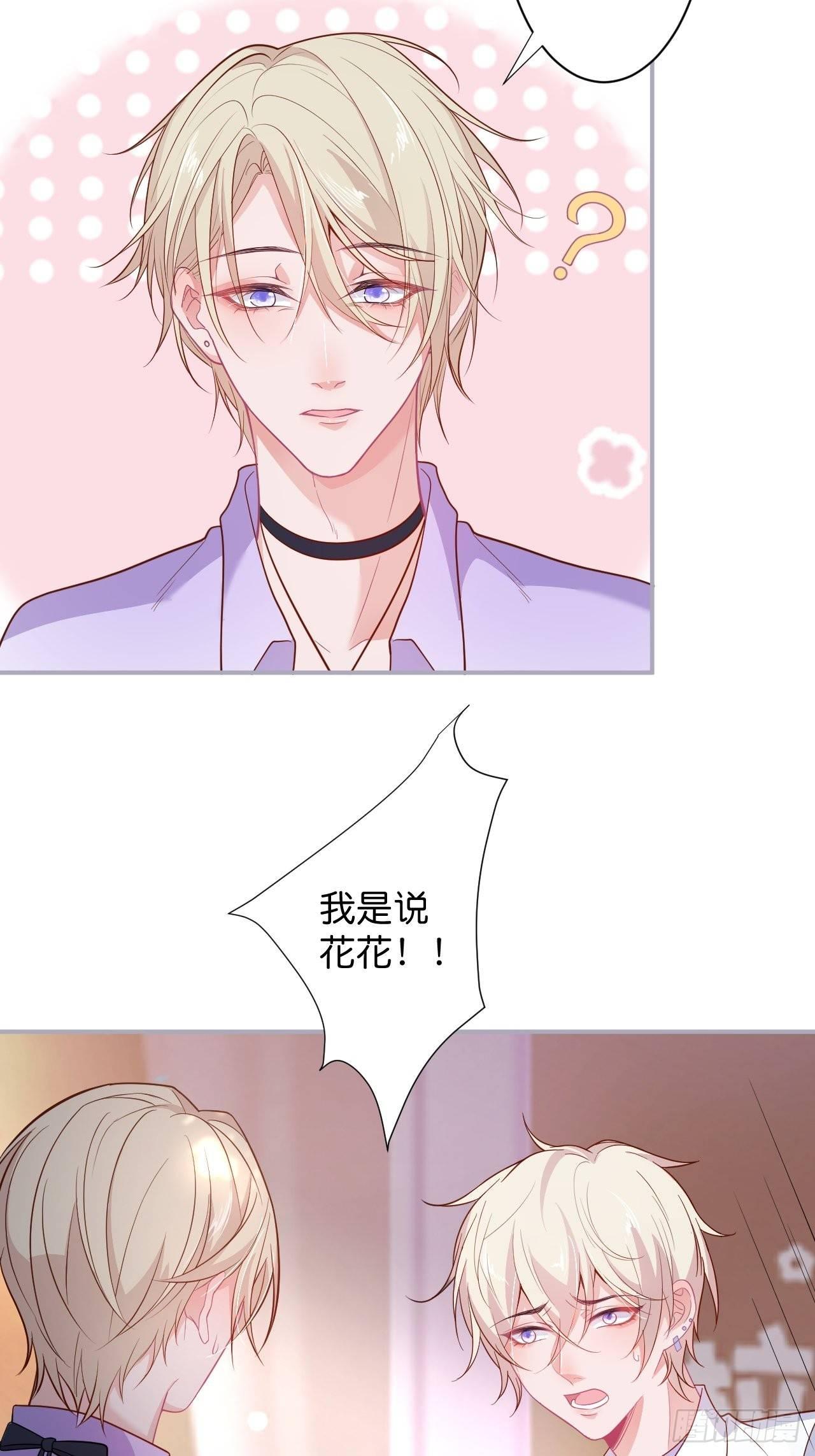 相遇35
