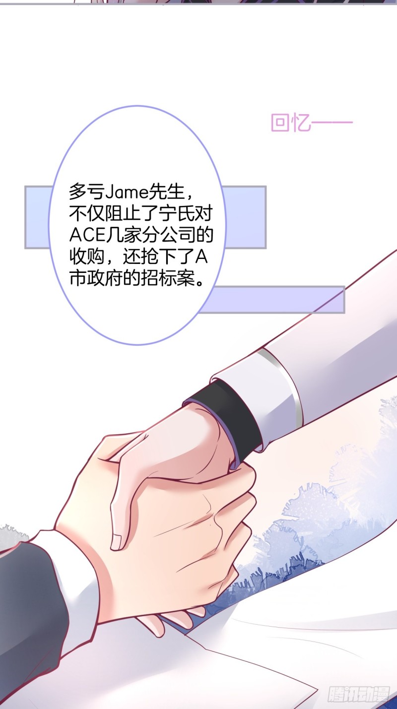 苏沐你不对劲。13