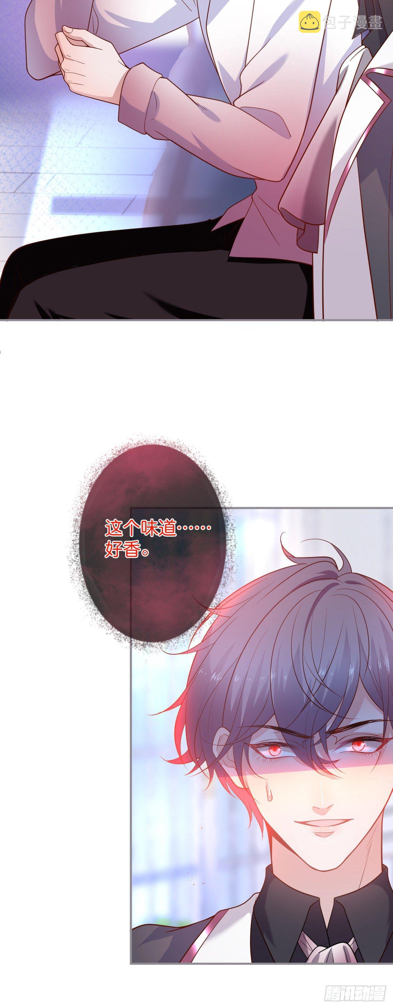 吸血鬼七29