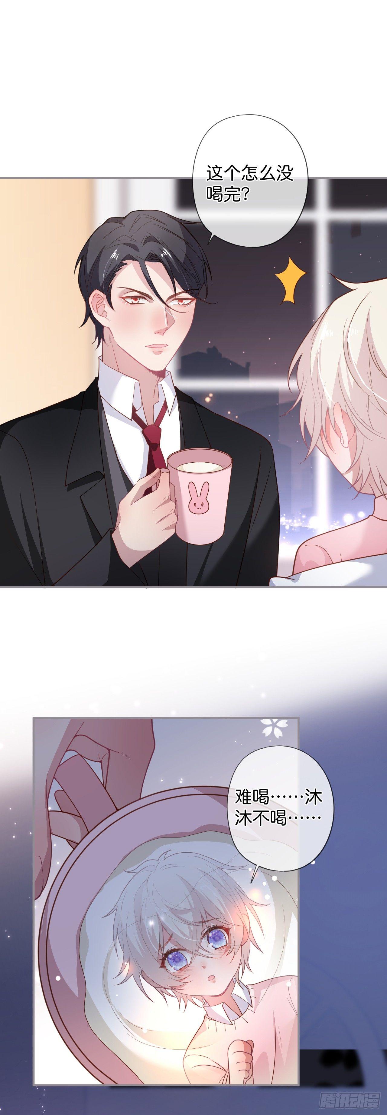 吸血鬼四16