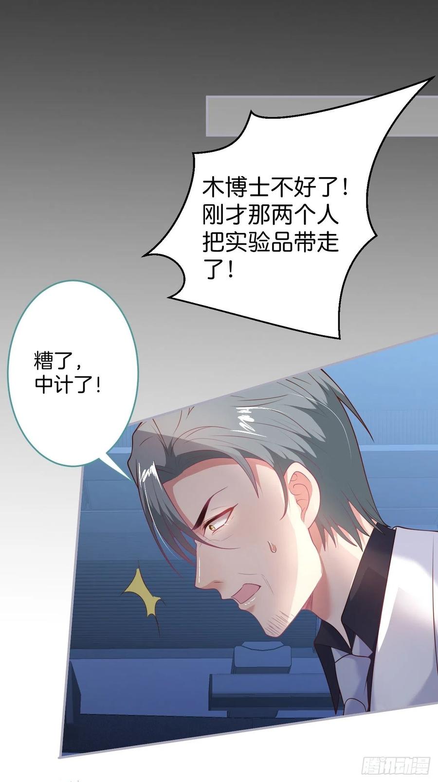顾安勋挺住啊！21