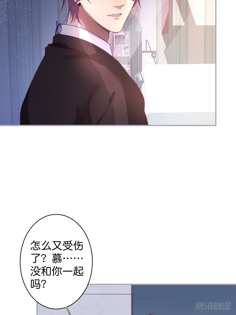 顾安勋恢复记忆？！39