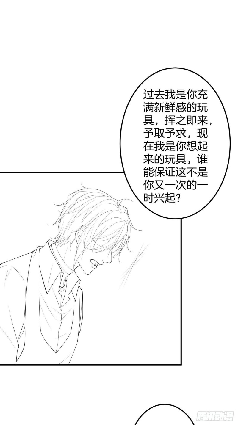 在一起！！！54