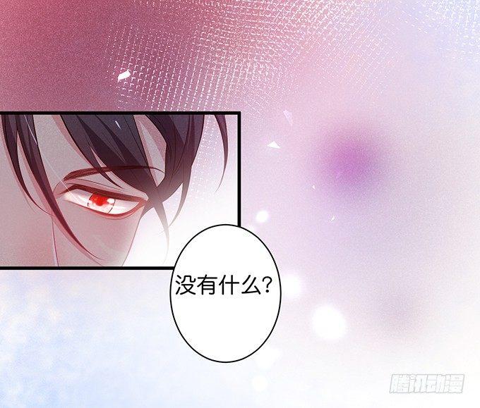 你撒谎了~逃不掉！2