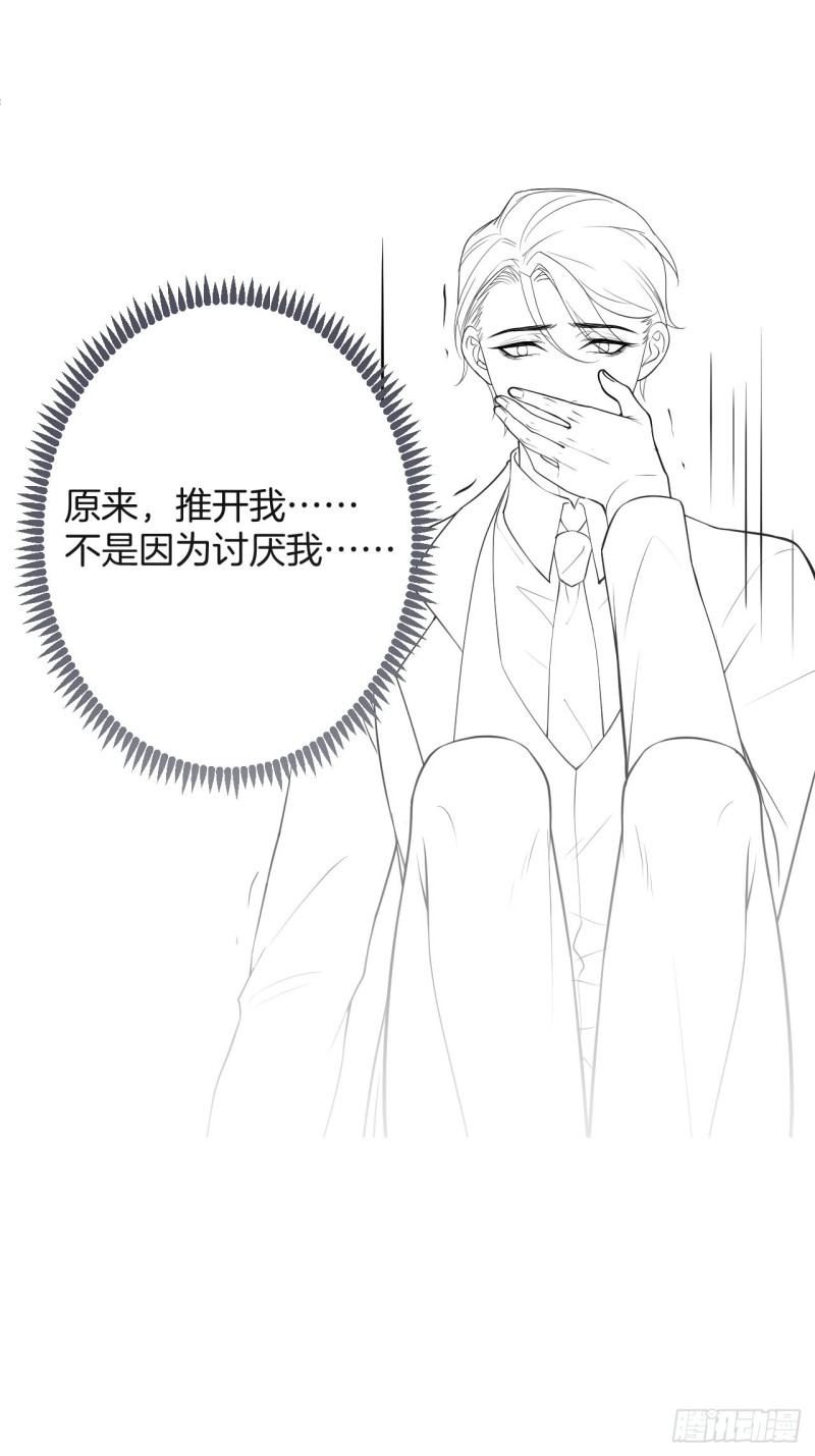 花：我应该在车底。58
