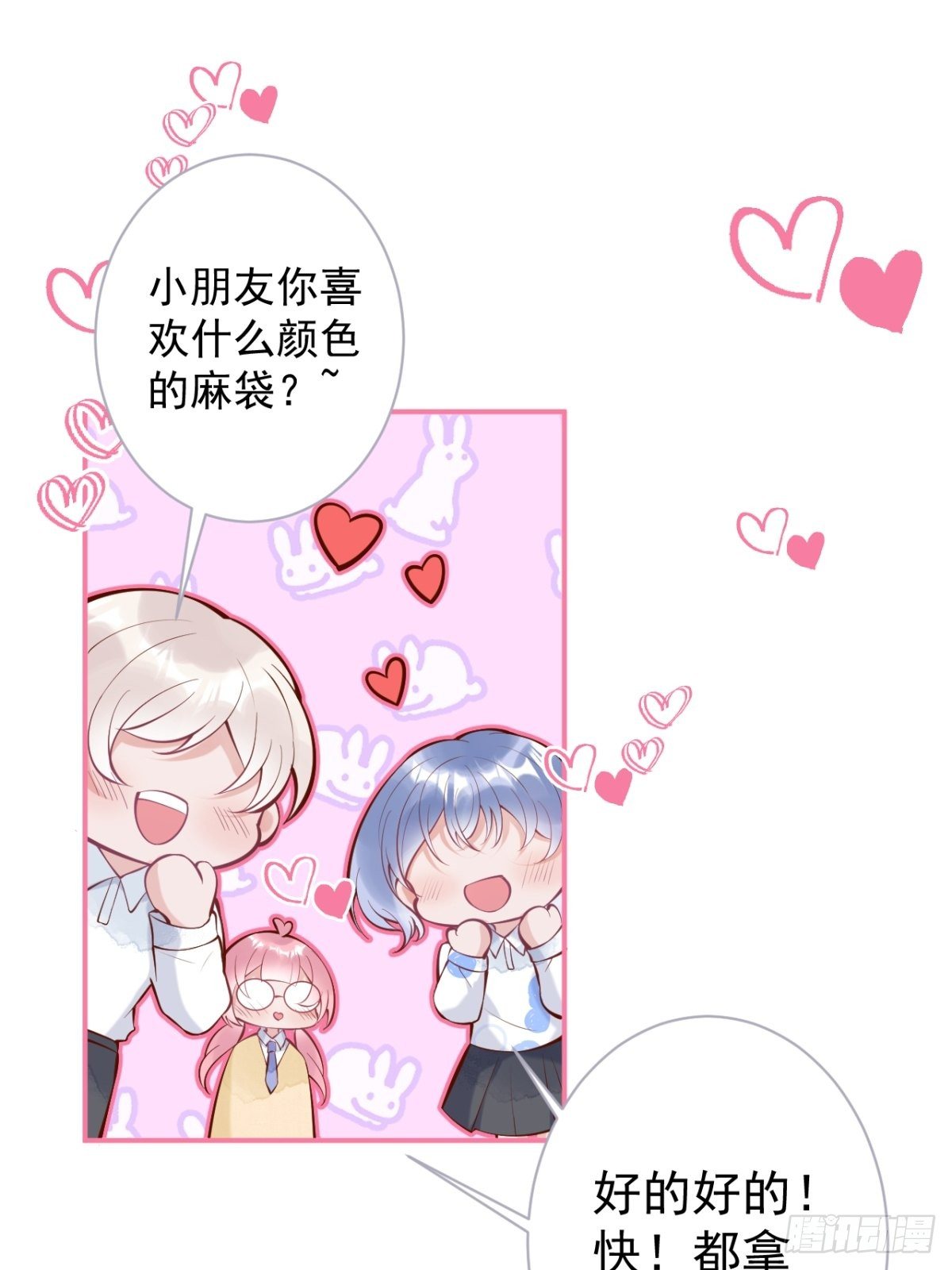 万圣节复活啦——番外8