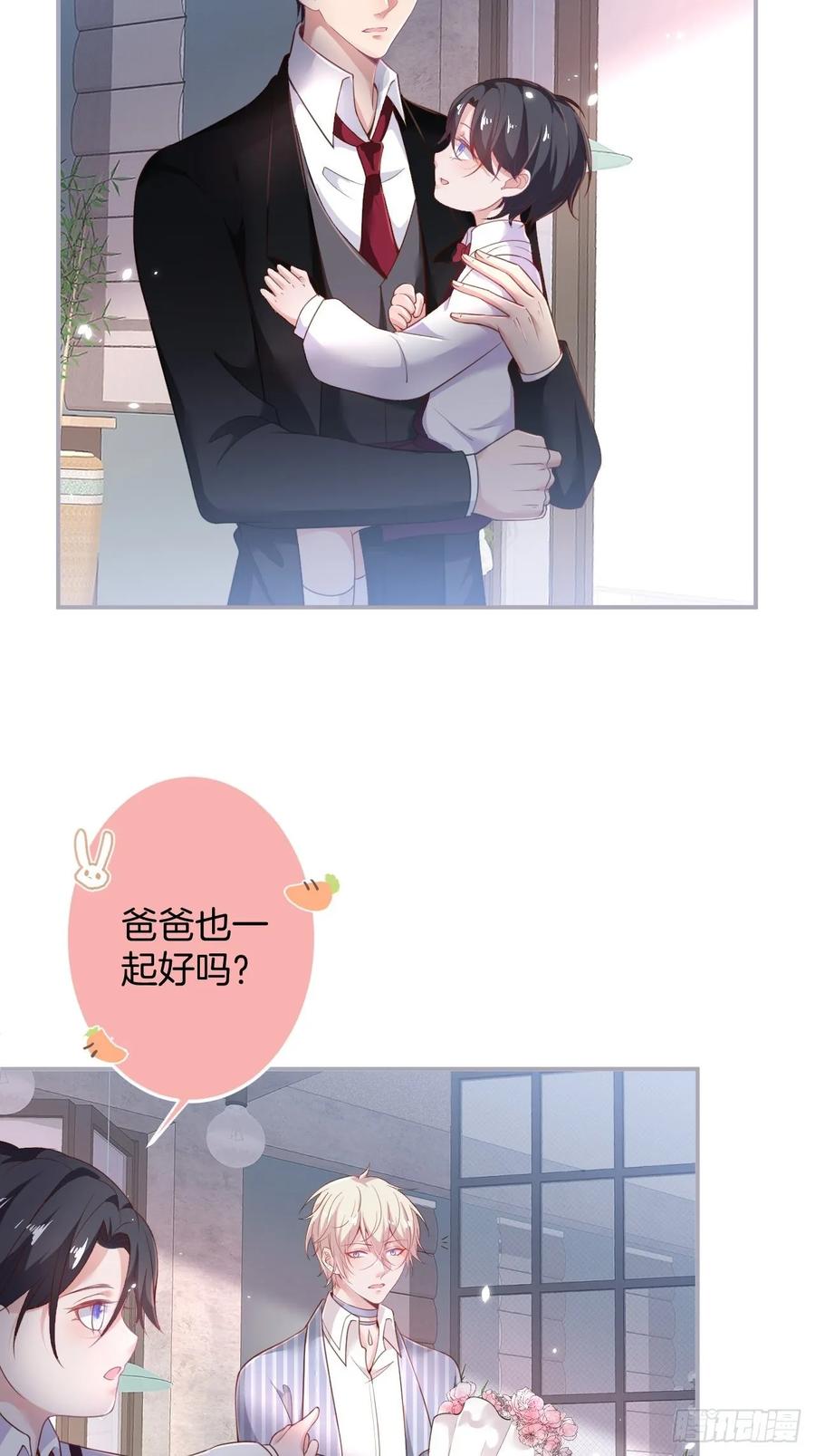 沈霖逍追妻！难！34