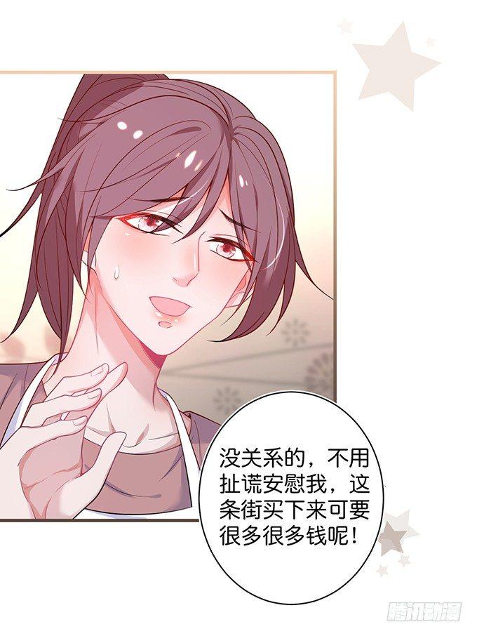 这条美食街为你承包了！47