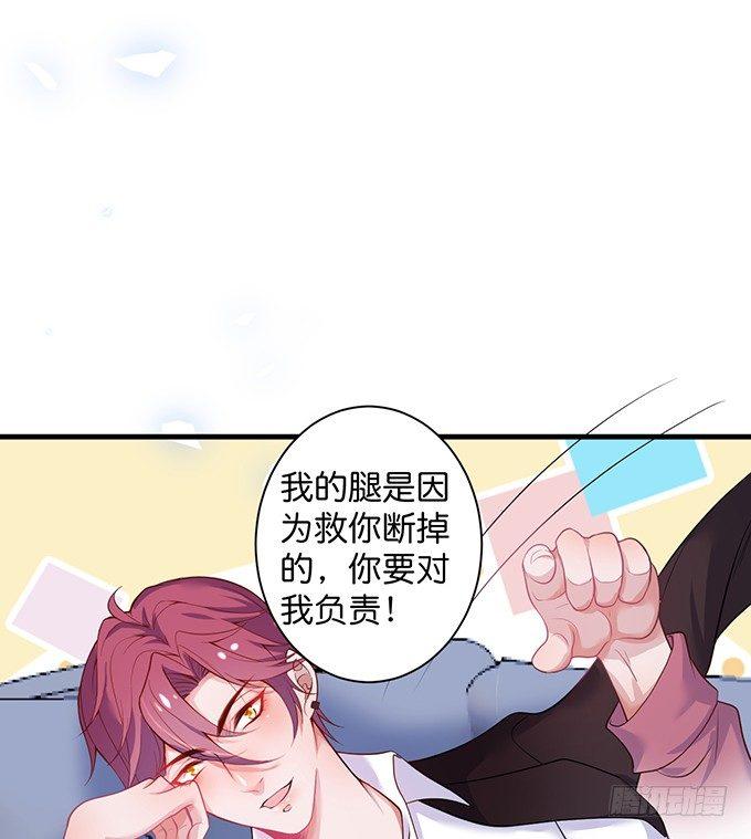 黏人精与高冷派74