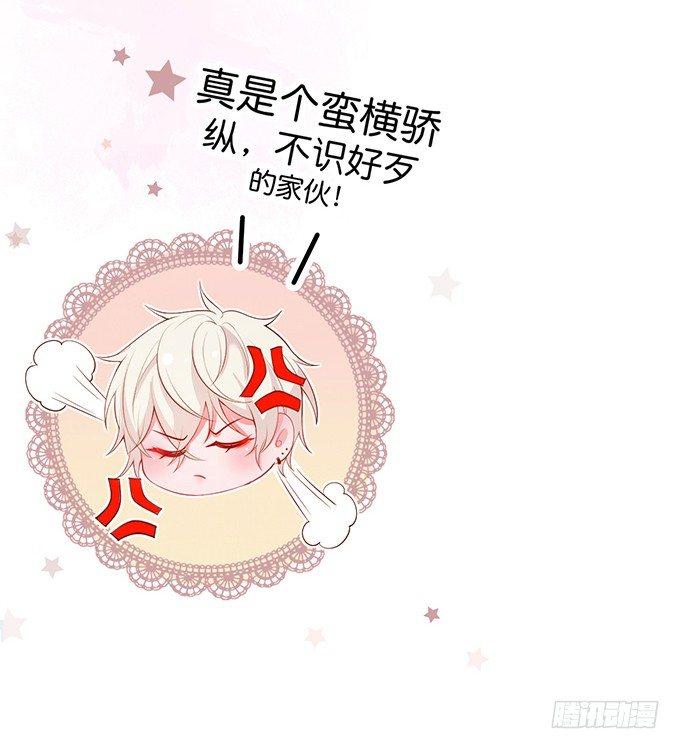 真香永远不会缺席~22