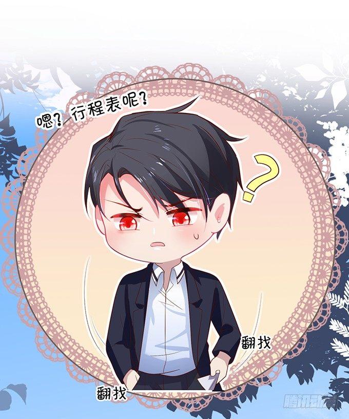 宁烨，又渣了……13