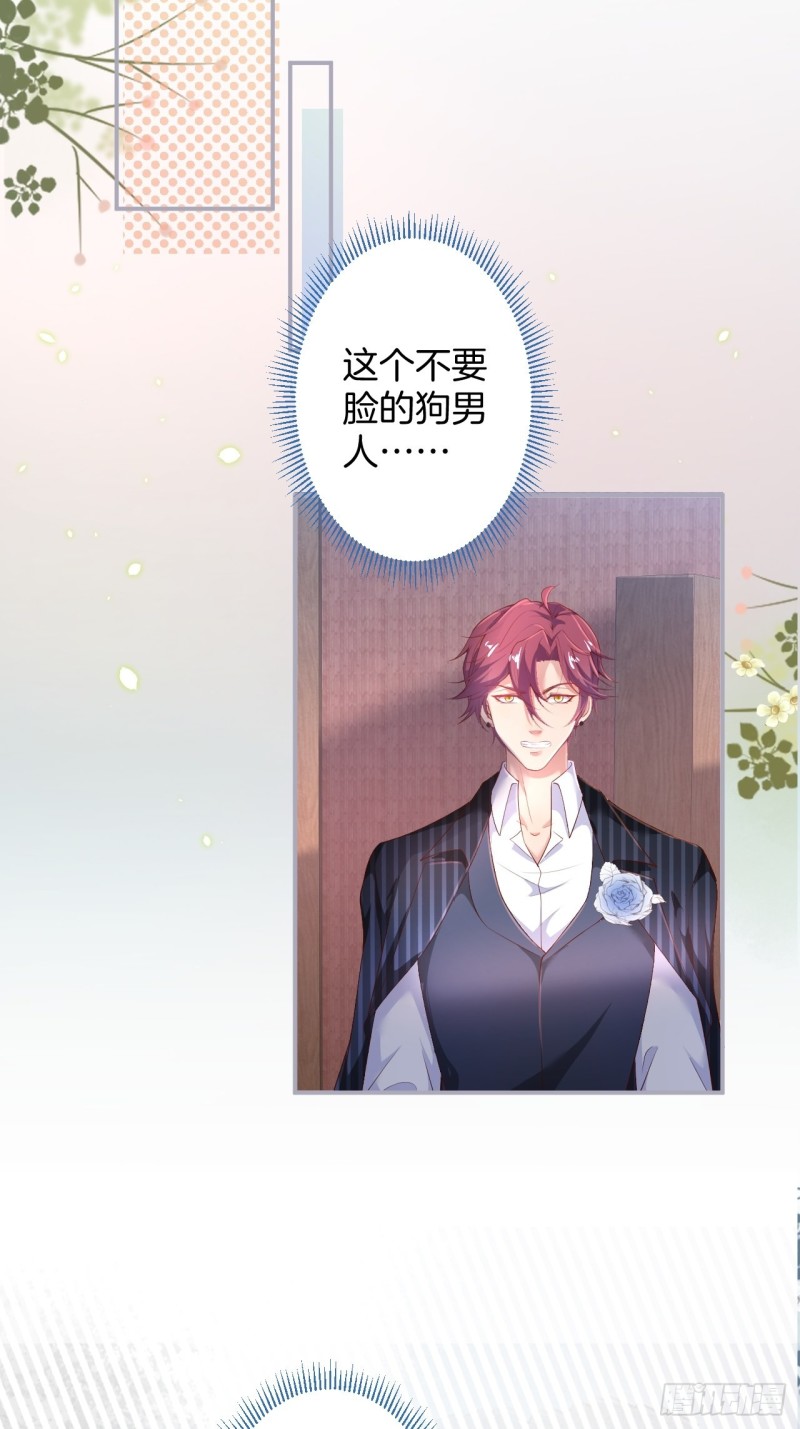 追回老婆这点痛算什么！10