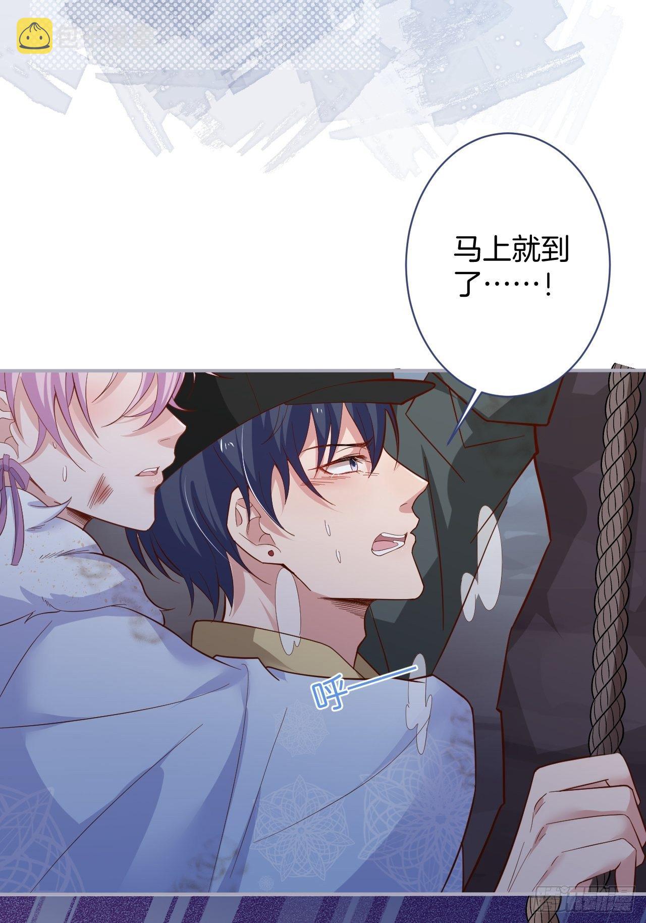 我不该在坑底。5