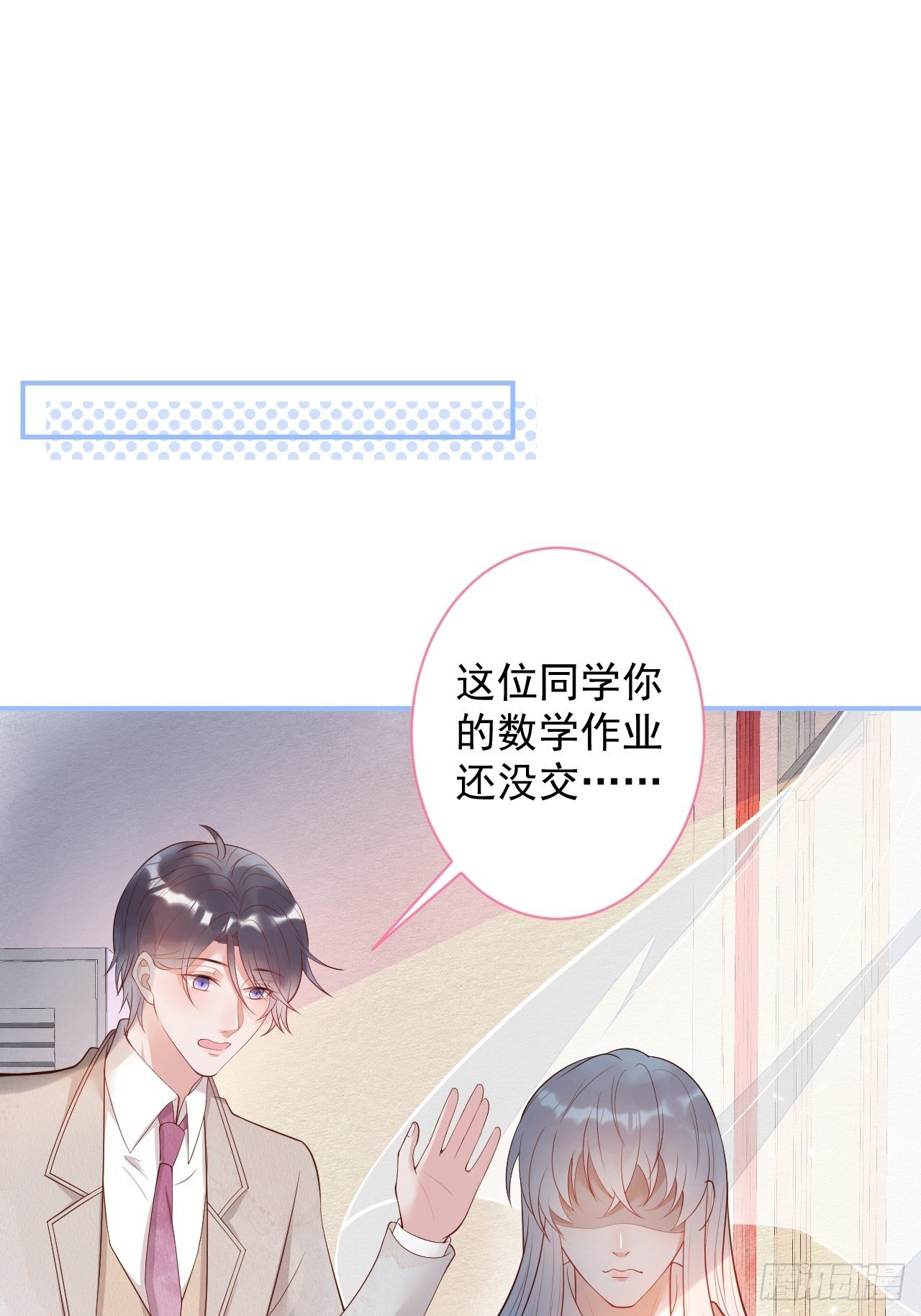 花可长大番外119