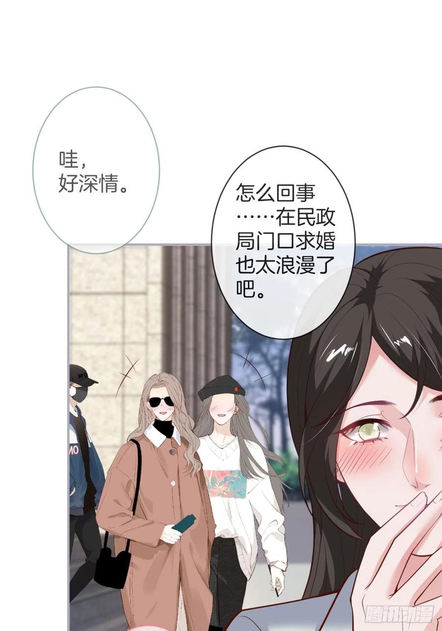 我们结婚了。26
