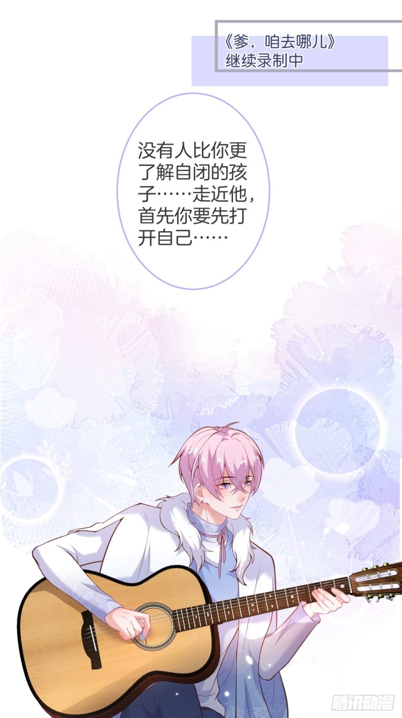 沈霖逍开窍lv18