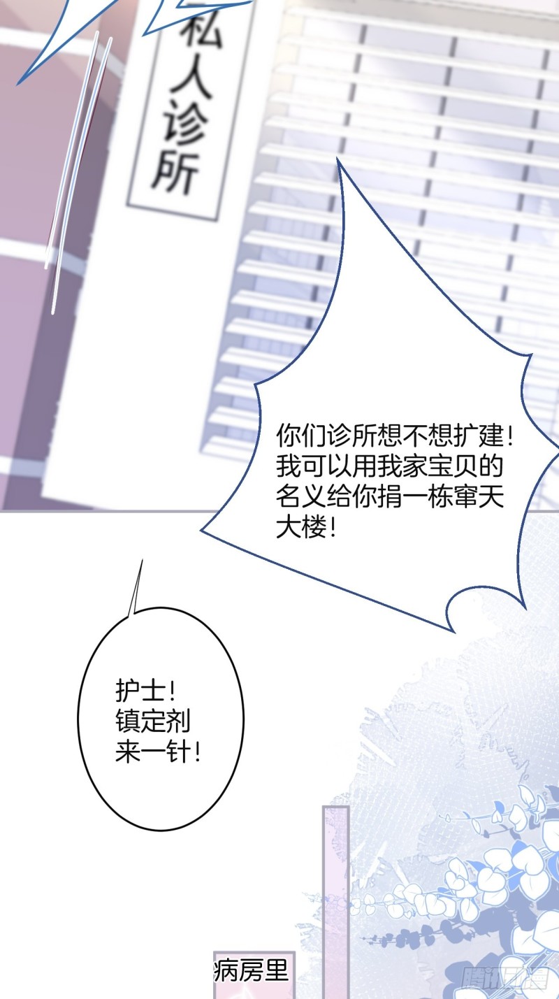 美人有了！11