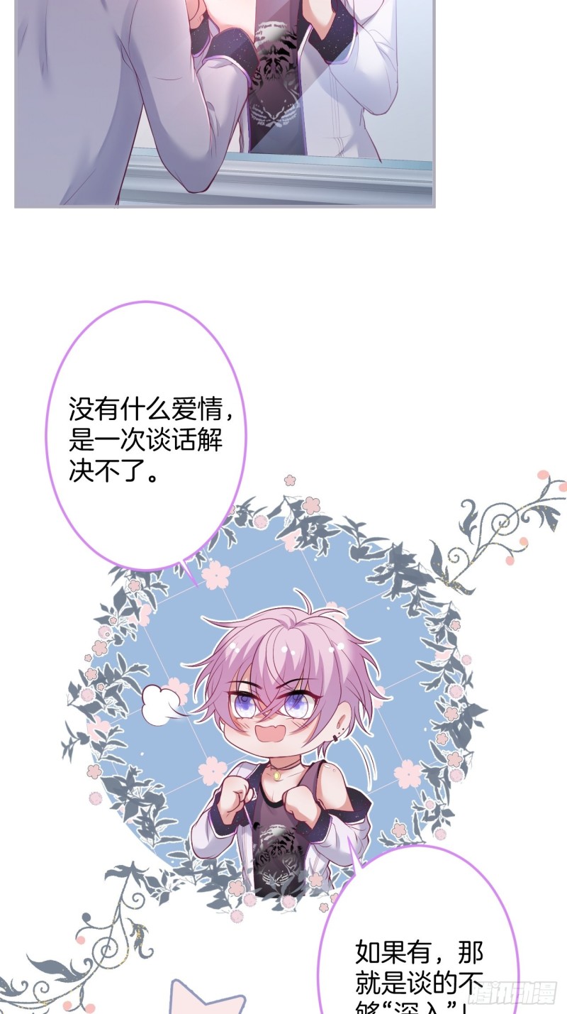 桃花朵朵开~5