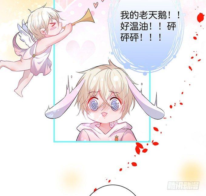 你撒谎了~逃不掉！32