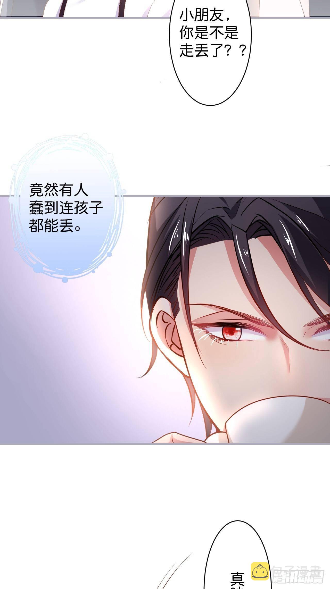 相遇24