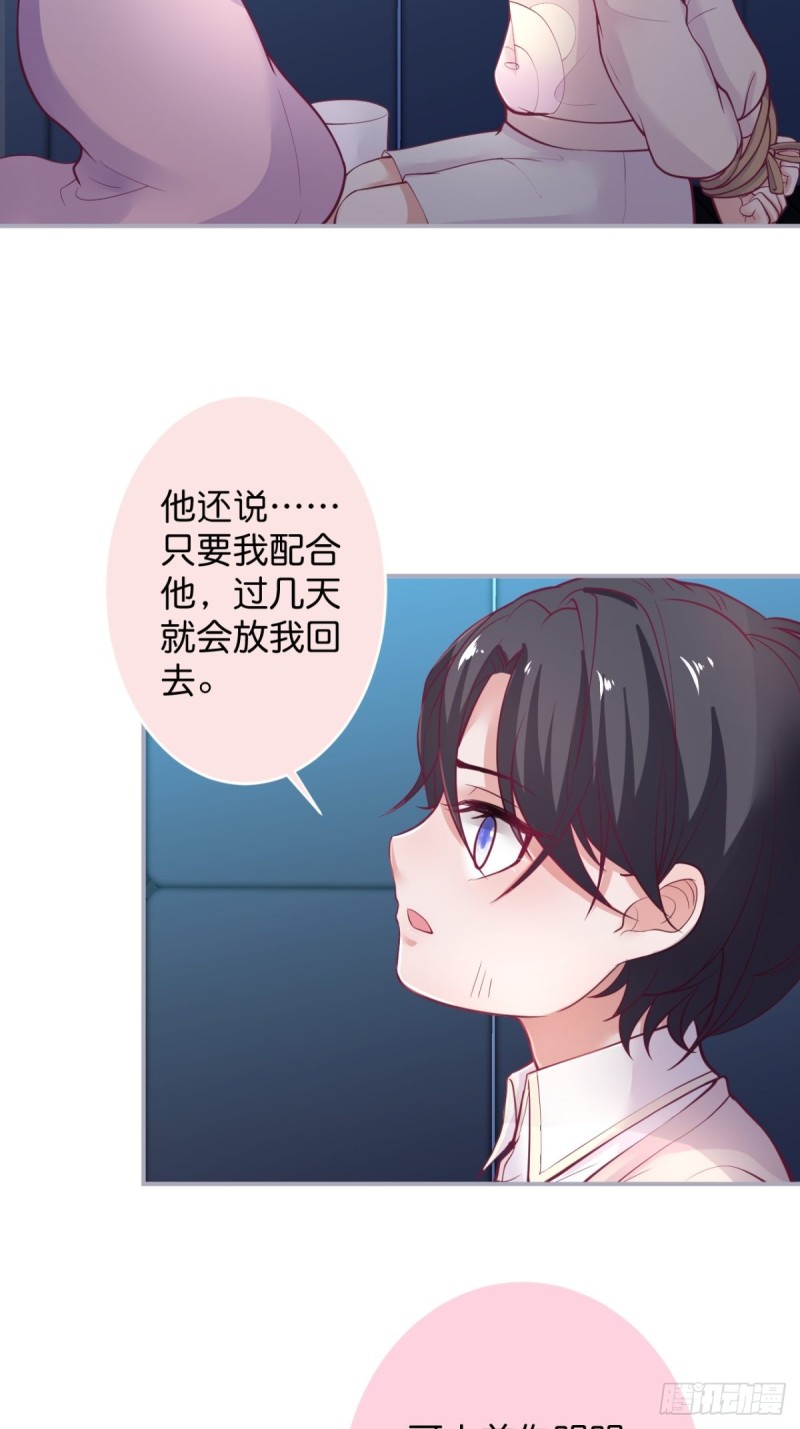 美人有我在。6