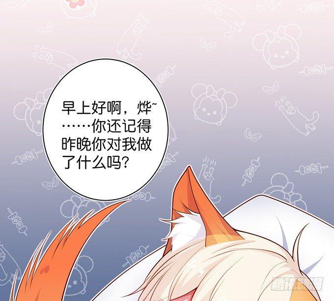 宁烨“上当啦上当啦”！31