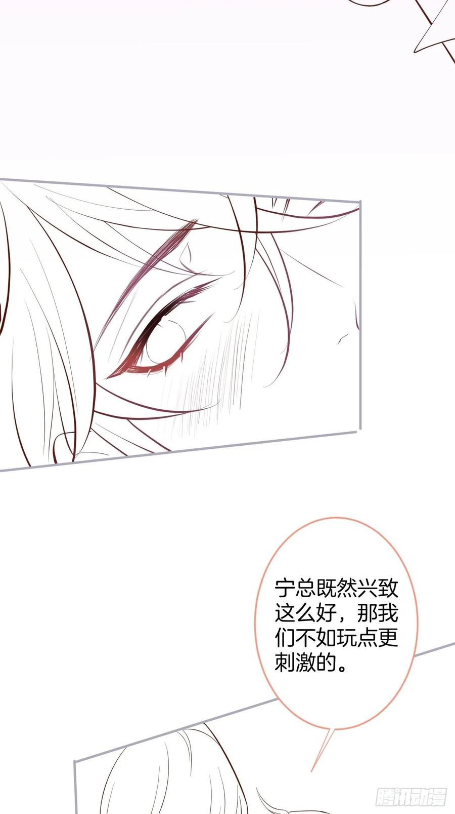 我们约会吧！47