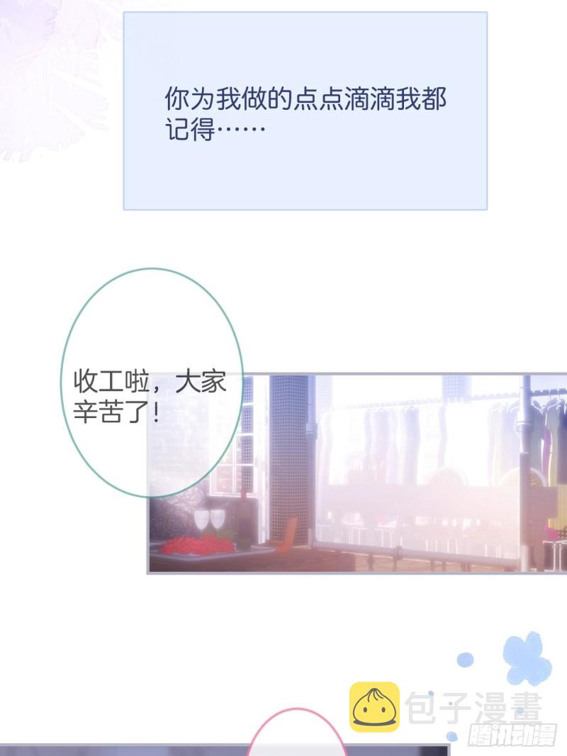 在一起！！！39