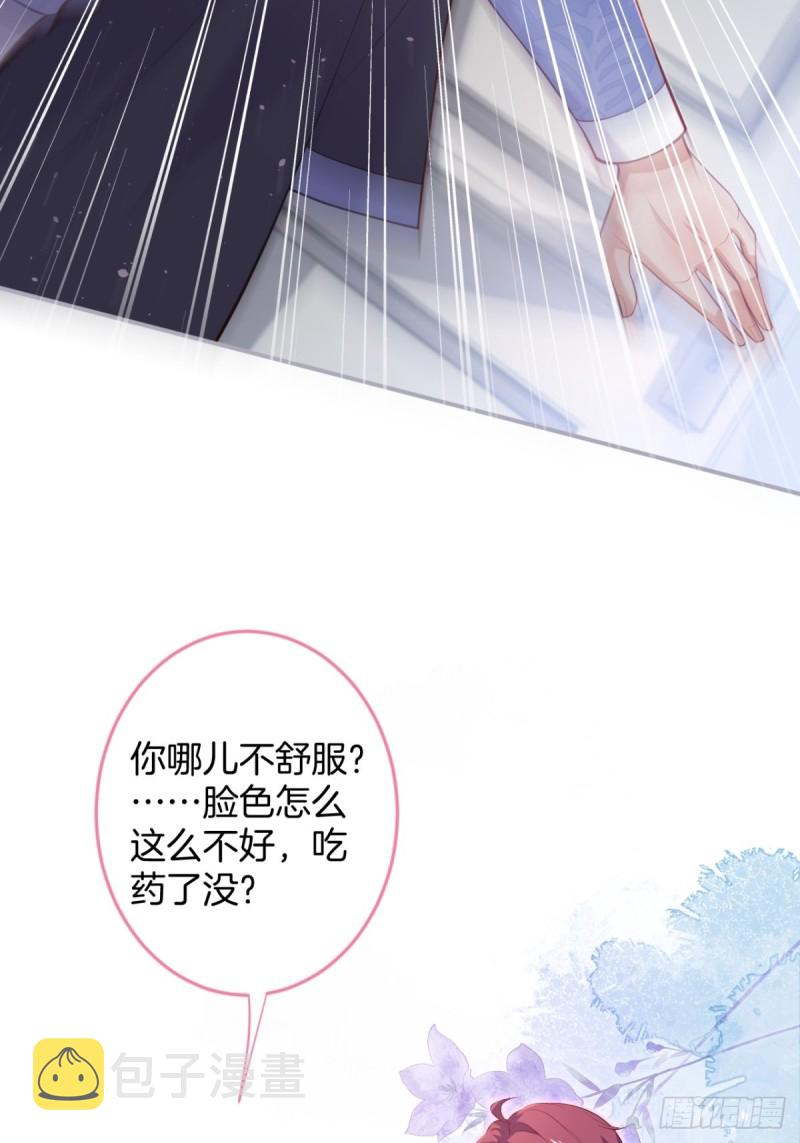 美人我好痛啊~13