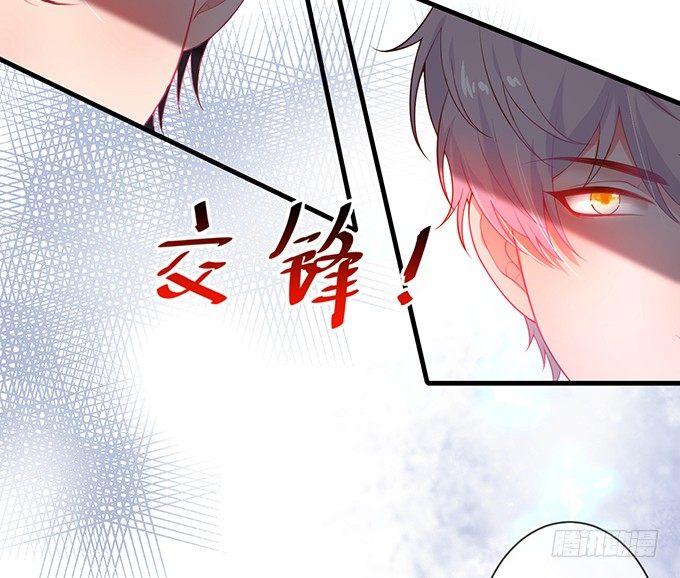 吃醋了~咦！真酸~34