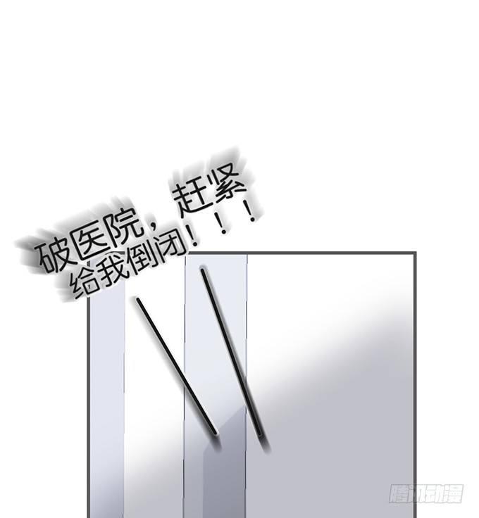 我喂你吃好不好~23