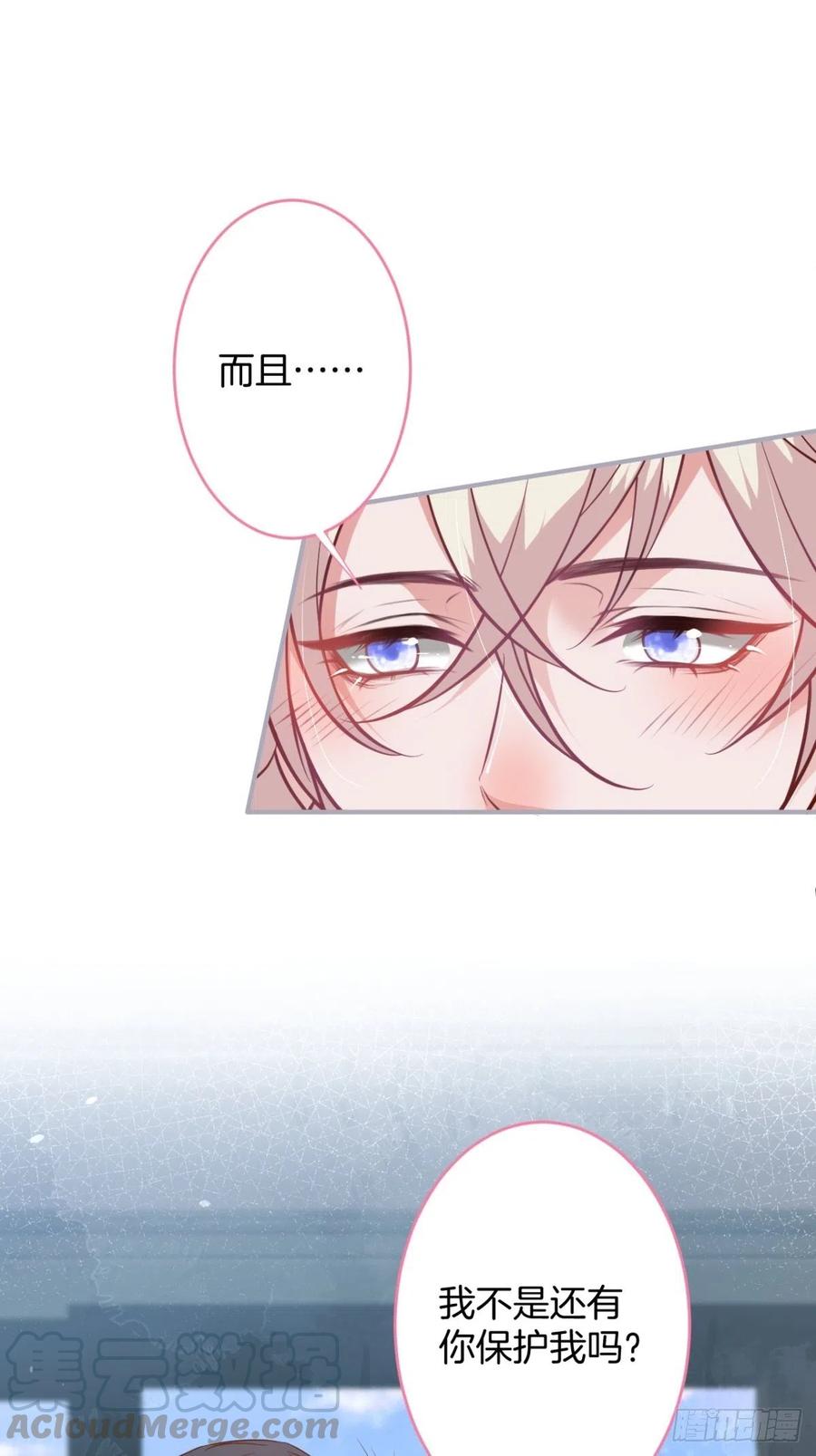 霸总的反击上9