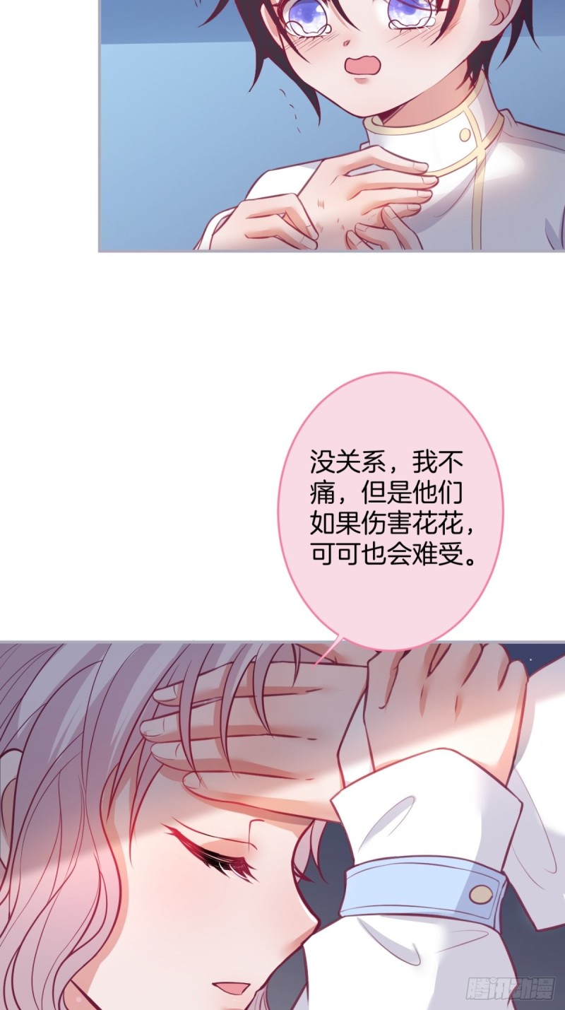主副cp乌龙合并~36