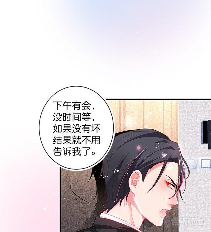 宁烨的秘密75