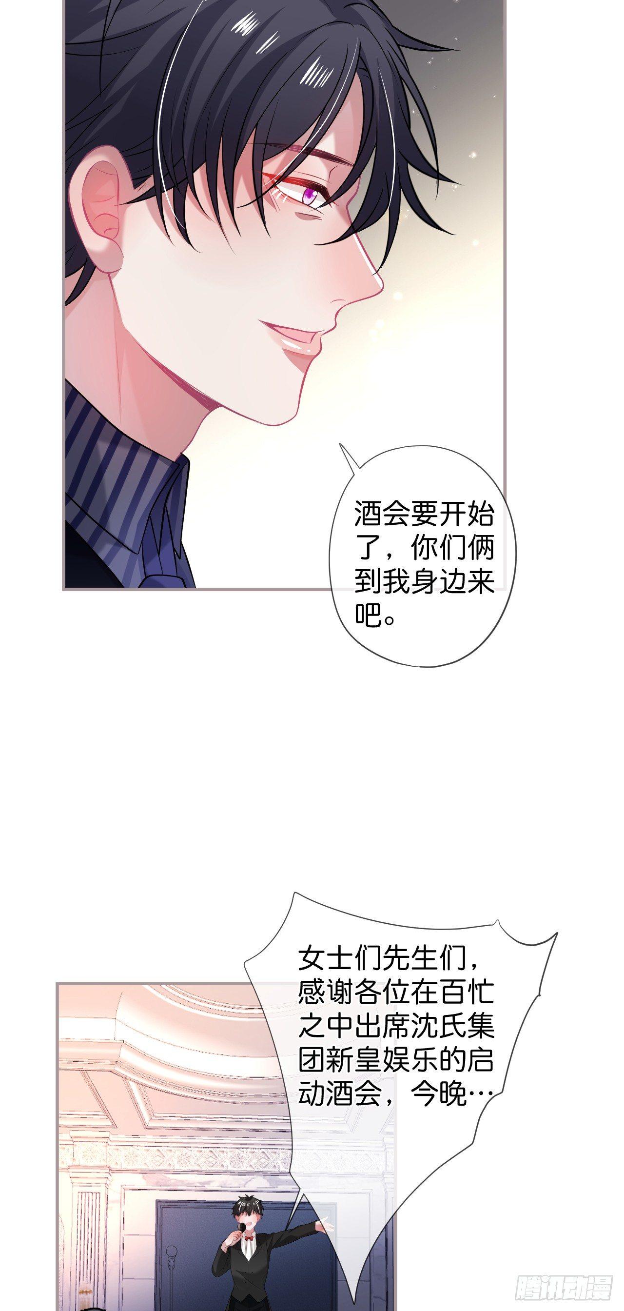 晚宴23
