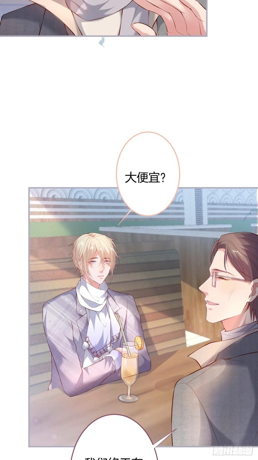 孤寡老人沈霖逍17