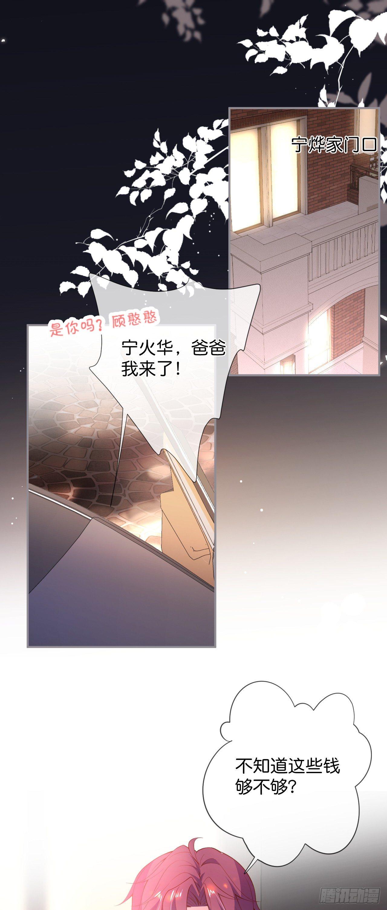 吸血鬼六0